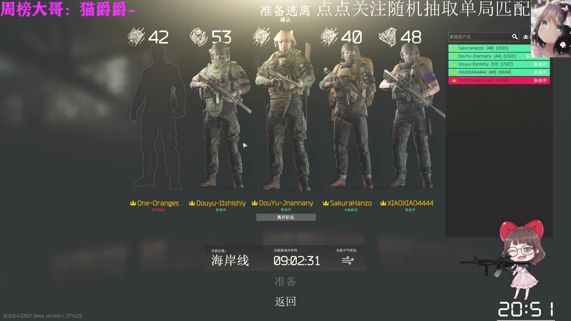【2023-05-14 20点场】迦南的喃喃呀：祝妈妈们er节日快乐闪闪发光