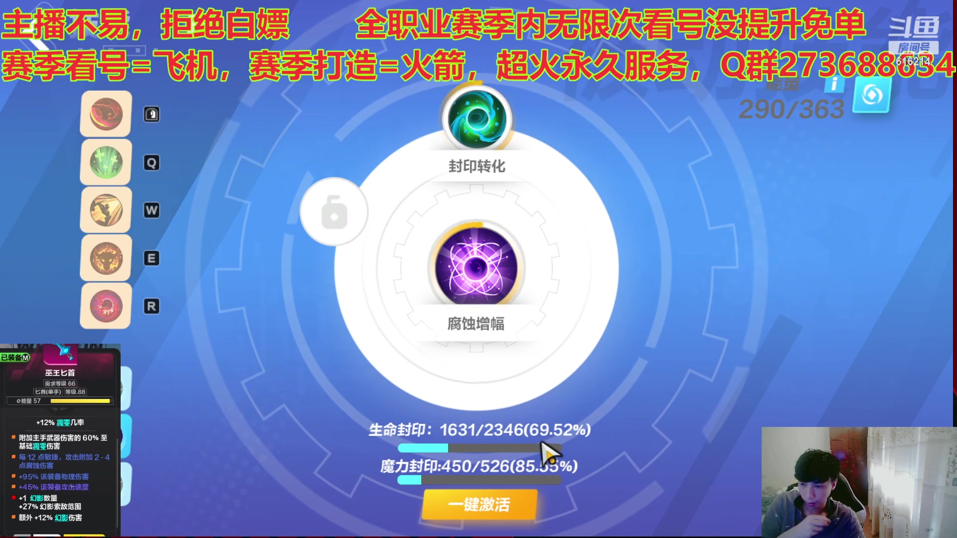 【2023-05-15 15点场】樱花丶君：全职业精通看号调号，允许插队