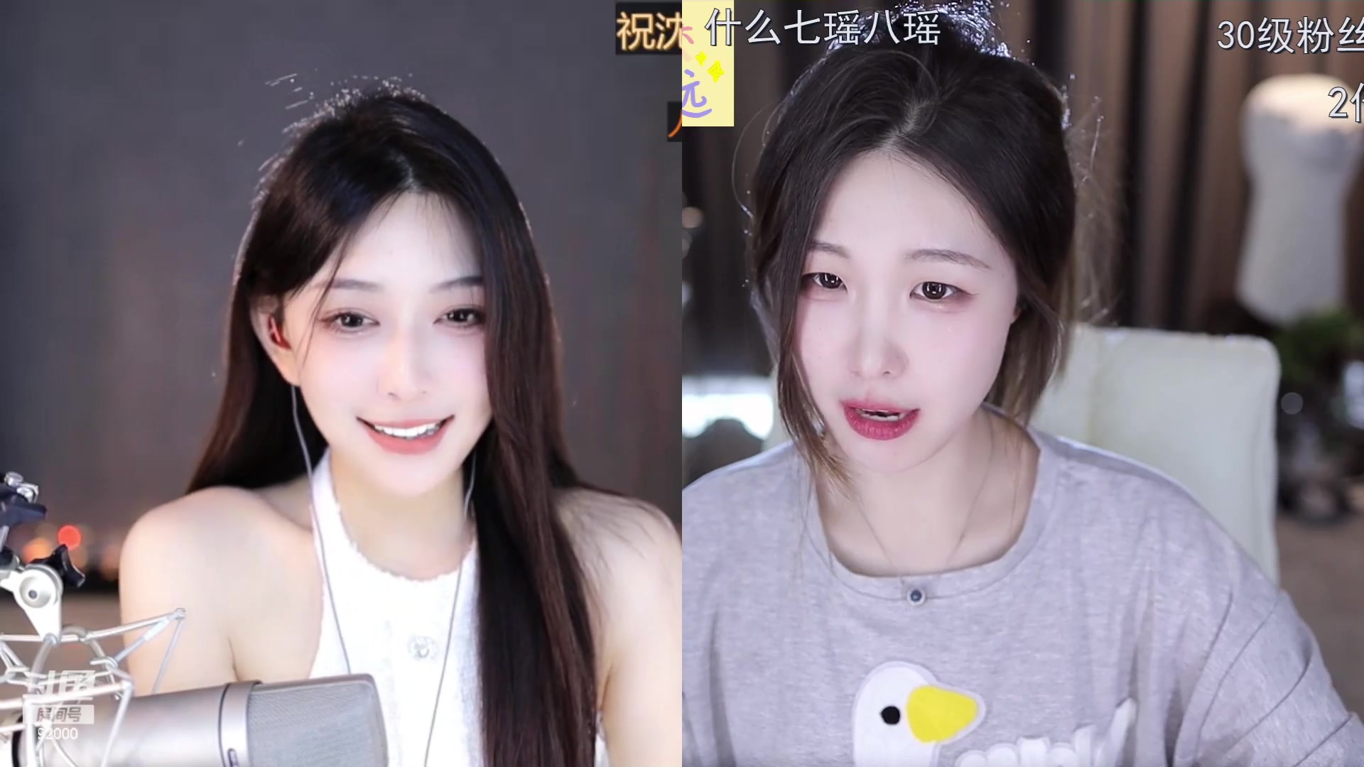 【2023-05-15 15点场】呆妹儿小霸王：【双倍】二台小曼瑶上线拉
