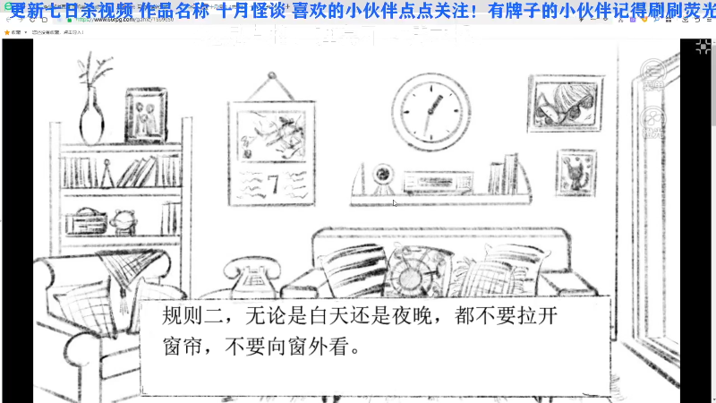 【主机其他游戏】晓生解说的精彩时刻 20230515 10点场