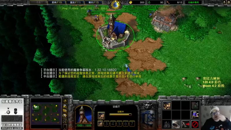 【TED出品】天梯非主流开心游2297 有本事来单挑啊