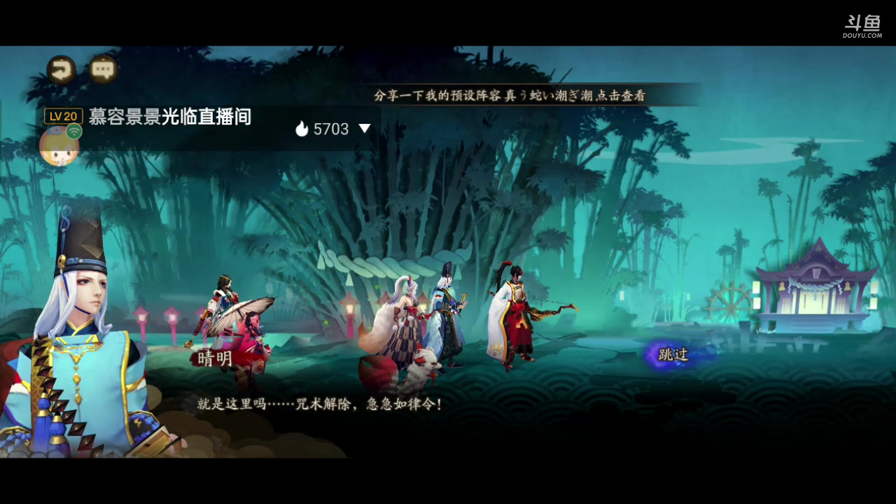 【2023-5-15 22点场】草莓味久:阴阳师手游