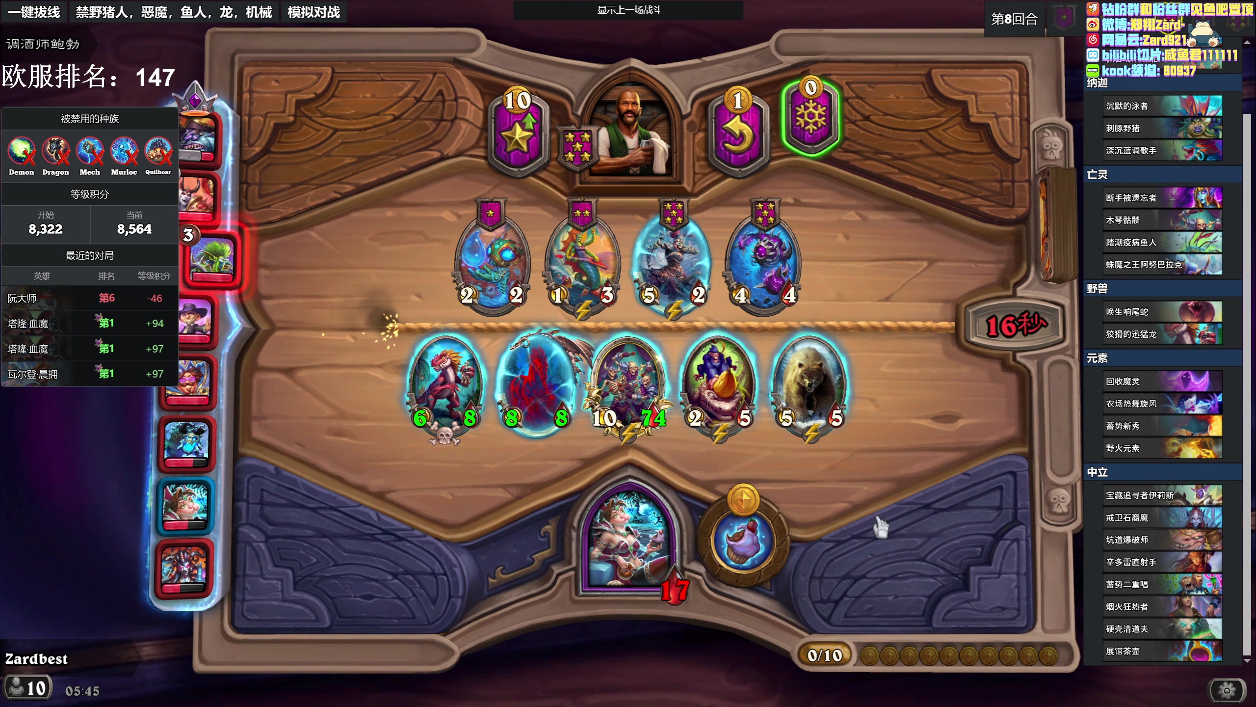 【2023-05-15 05点场】zard1991：zard1991 chill dude