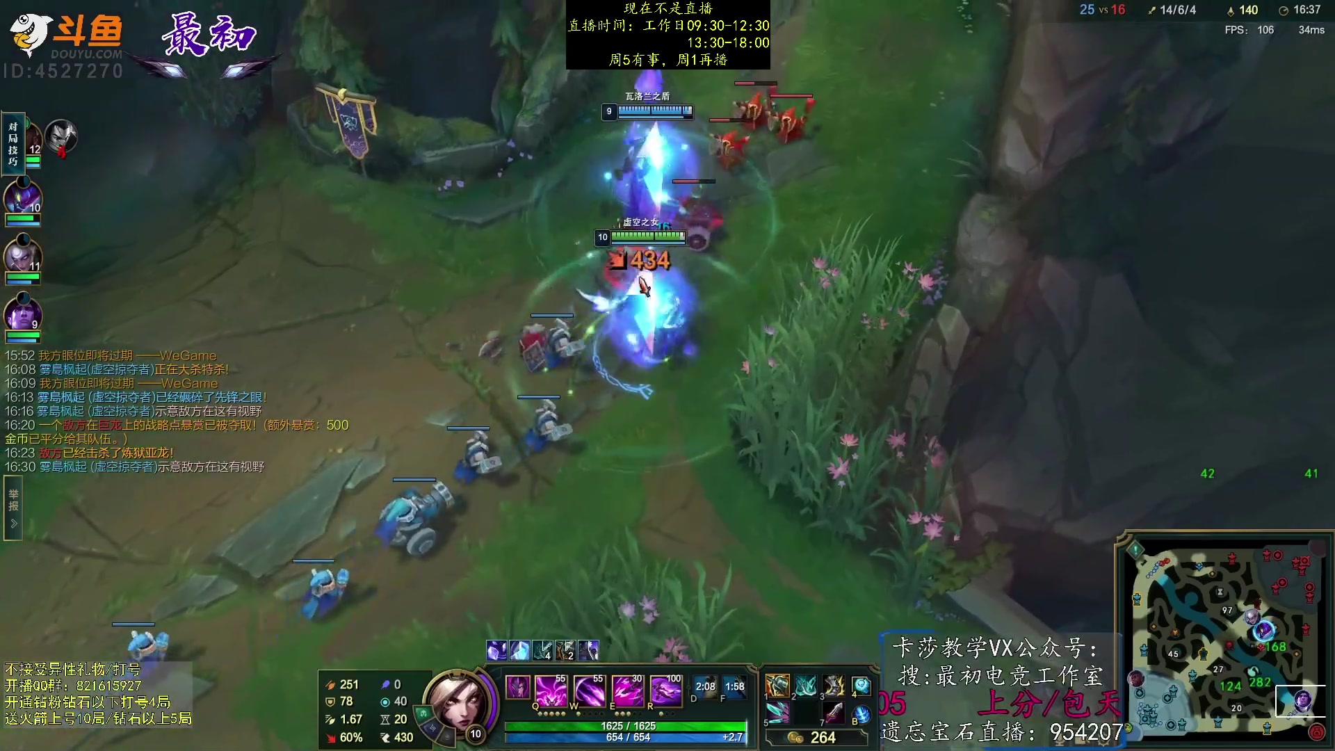 【2023-05-14 21点场】最初卡莎：第一卡莎：卡莎逆版本上分