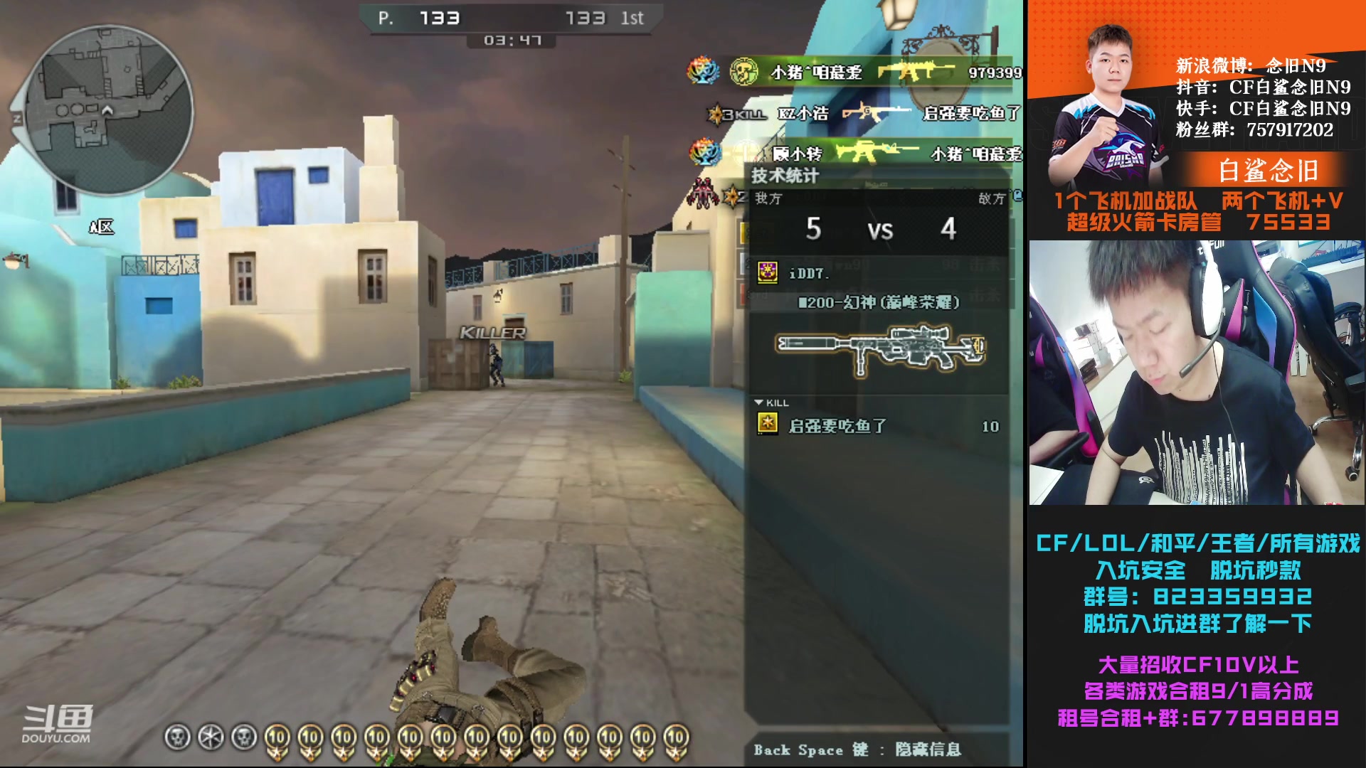 【2023-05-15 13点场】白鲨念旧N9：666,飞机，火箭可得王者系列永久皮肤~