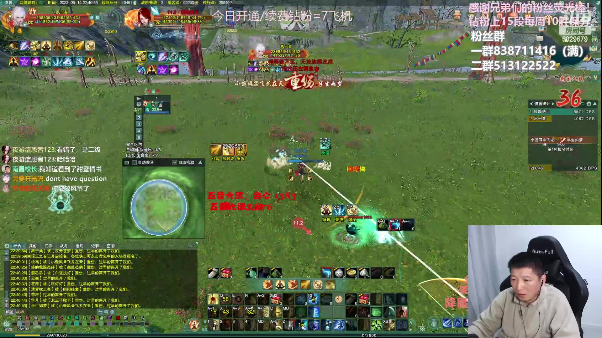 【2023-05-14 22点场】兔子队长丶：钻粉狂欢2.5倍！散排吃鸡。