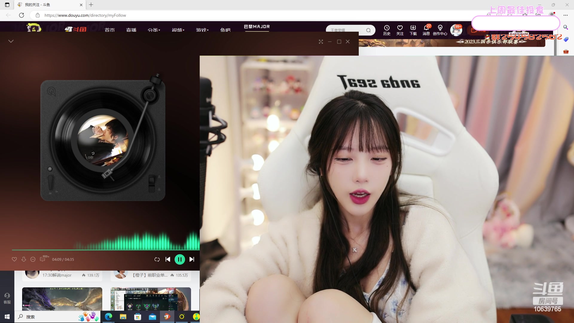 【2023-05-15 14点场】艾琳bigbaby：重生之我在只狼打铁完刀