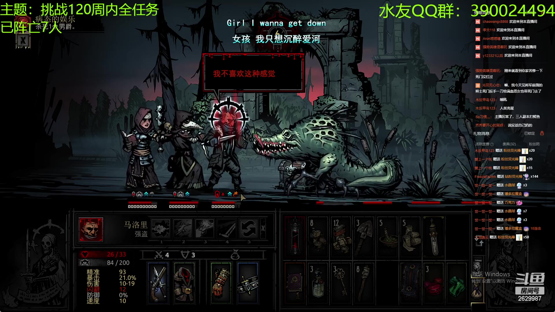 【2023-05-14 00点场】下人灰：在疯狂之后~继续地牢1的管家任务挑战