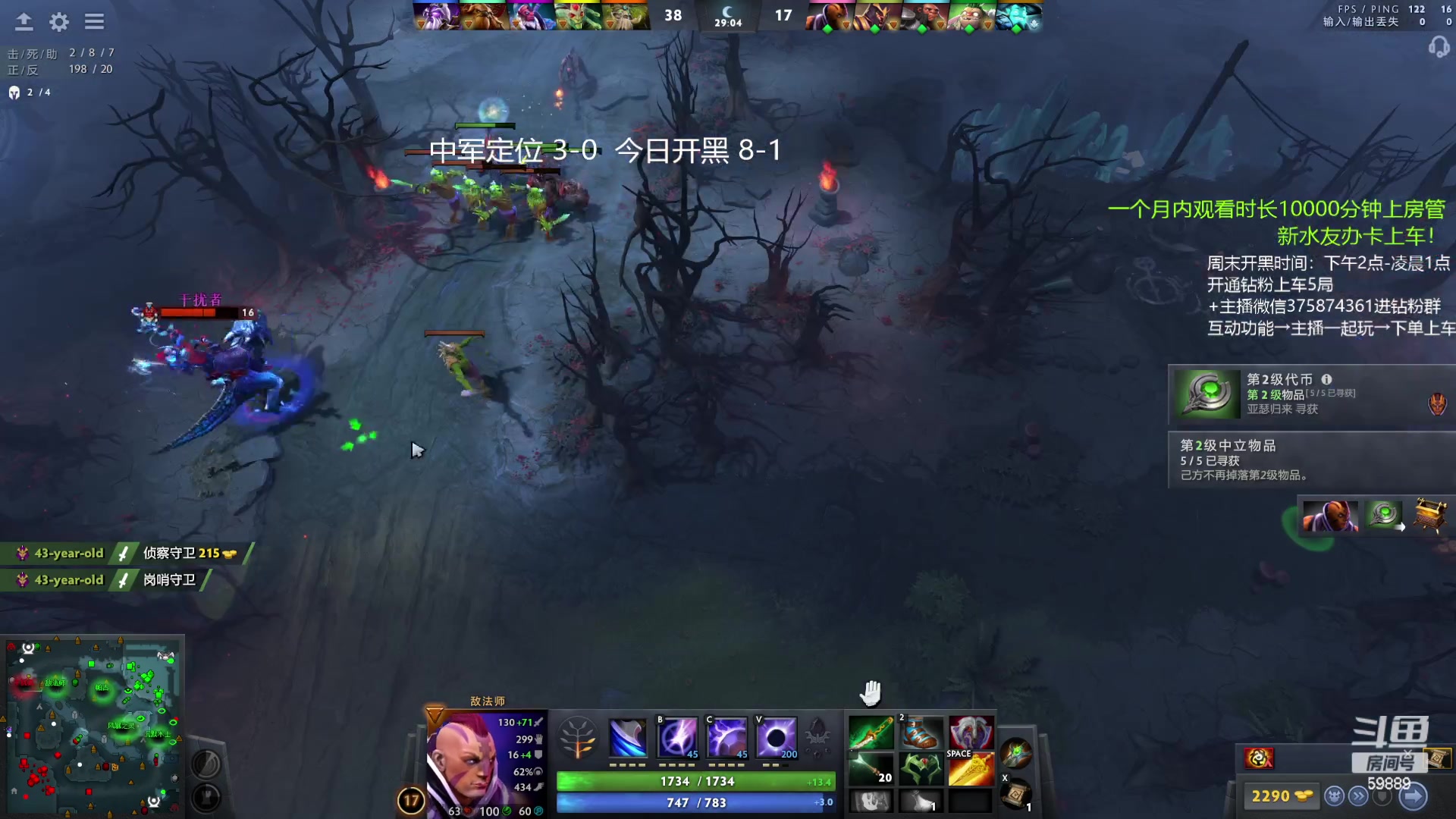 【2023-05-15 01点场】亚瑟归来丶：有车位 绝活小鱼带飞