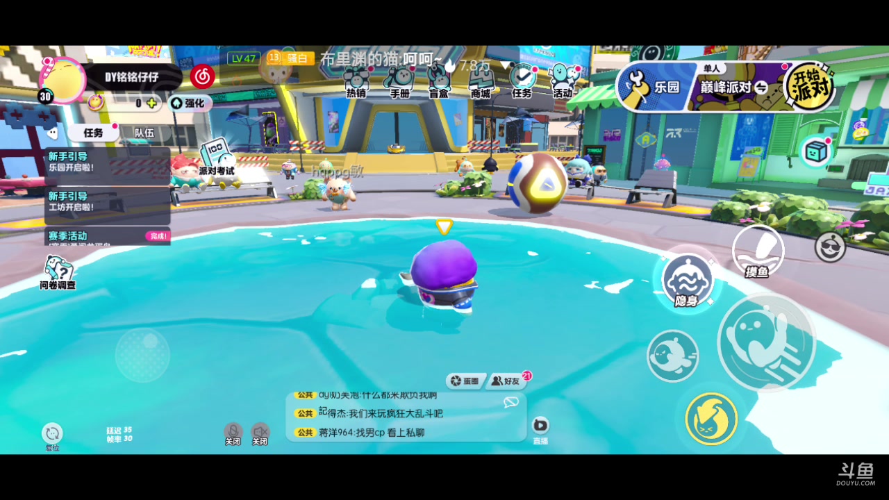 【2023-05-14 13点场】铭铭仔仔：《蛋仔派对》火爆来袭