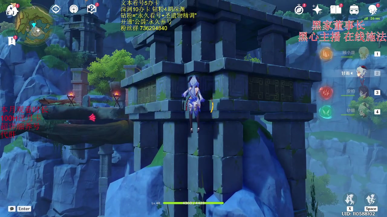 【2023-05-08 04点场】刻晴天下第一优雅：星、原都很行的主包！