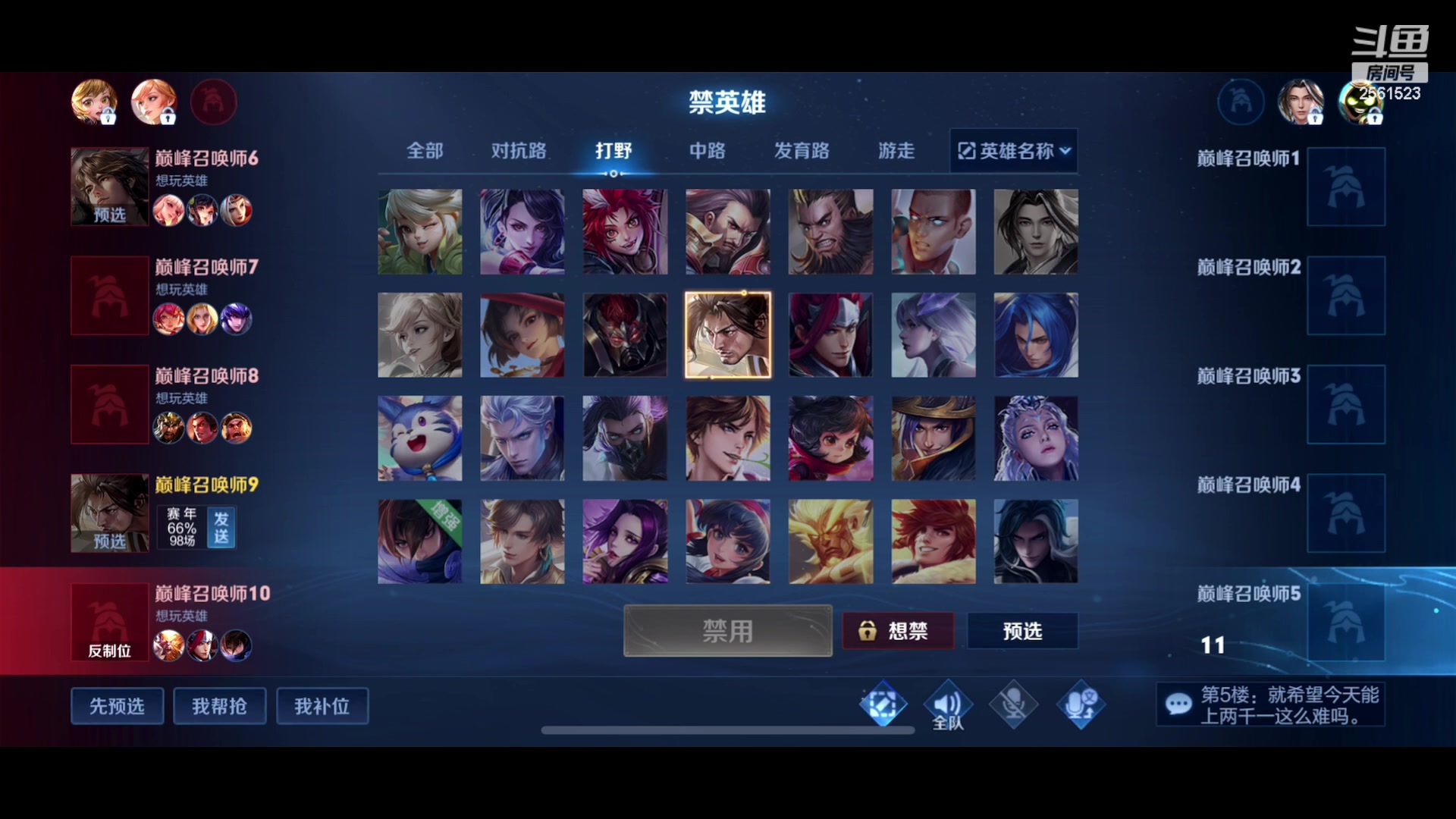 【2023-05-15 17点场】冲酱ccc：巅峰赛冲第一！！！ 2561523