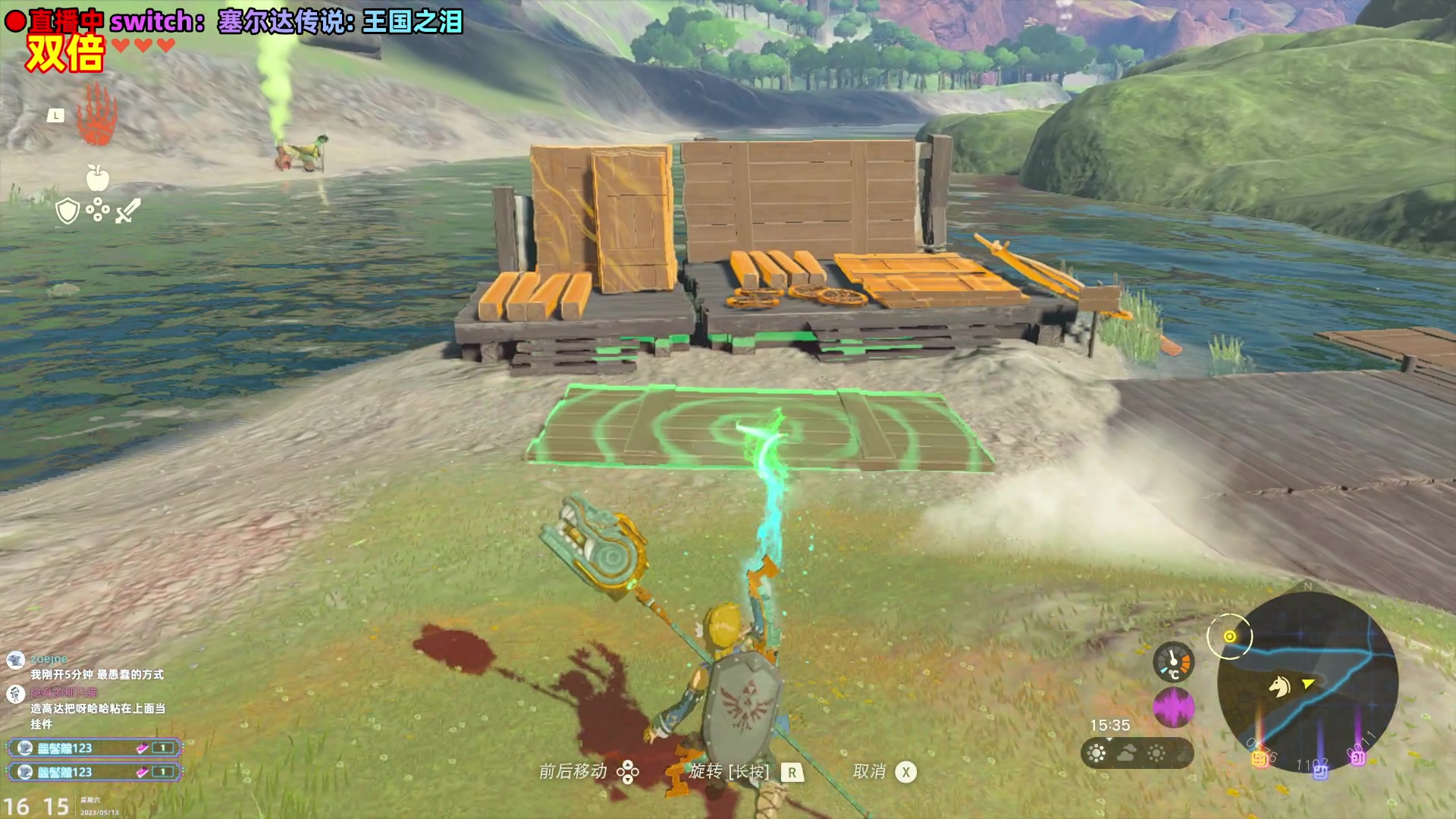 【2023-05-13 15点场】阿愈Ayu：愈❥双倍！逛街达人四处嚯嚯day2