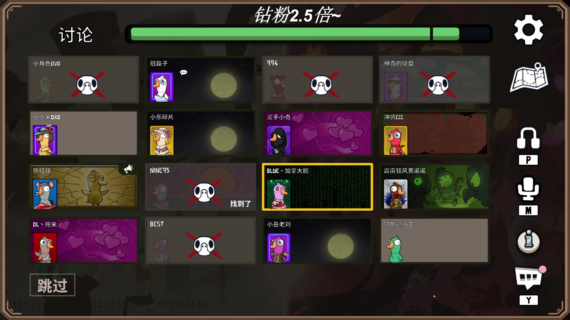 【2023-05-15 00点场】BLUE呀丶：冲国服杨玉环~12点鹅鸭杀