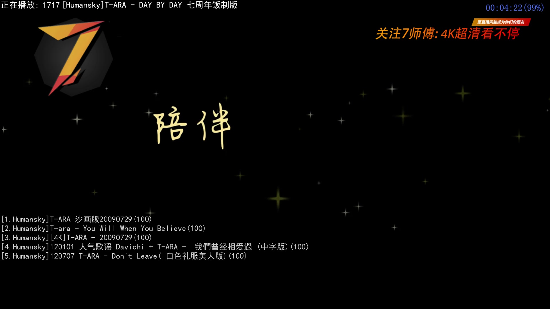 【2023-05-14 21点场】7师傅：清晨醒脑！T-ARA根本停不下来！