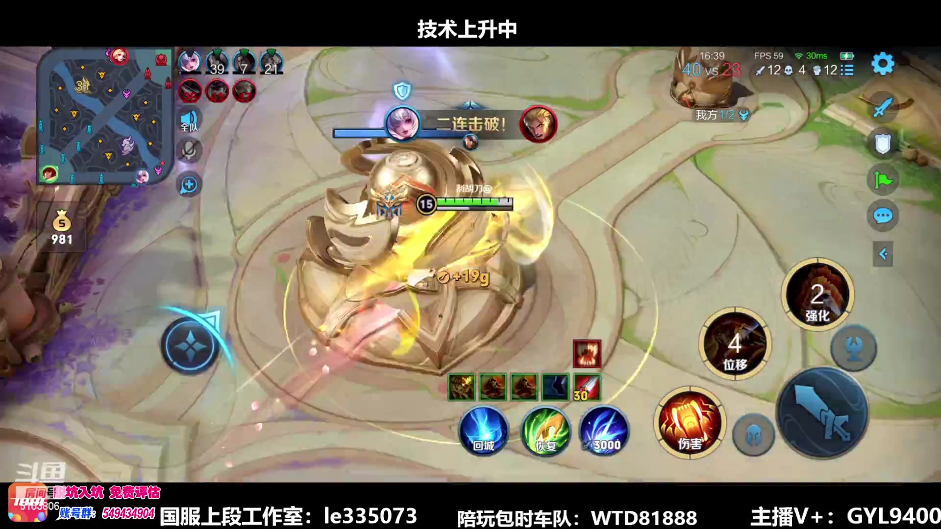 【2023-05-15 12点场】Fly高一刀：高一刀：认真的打法