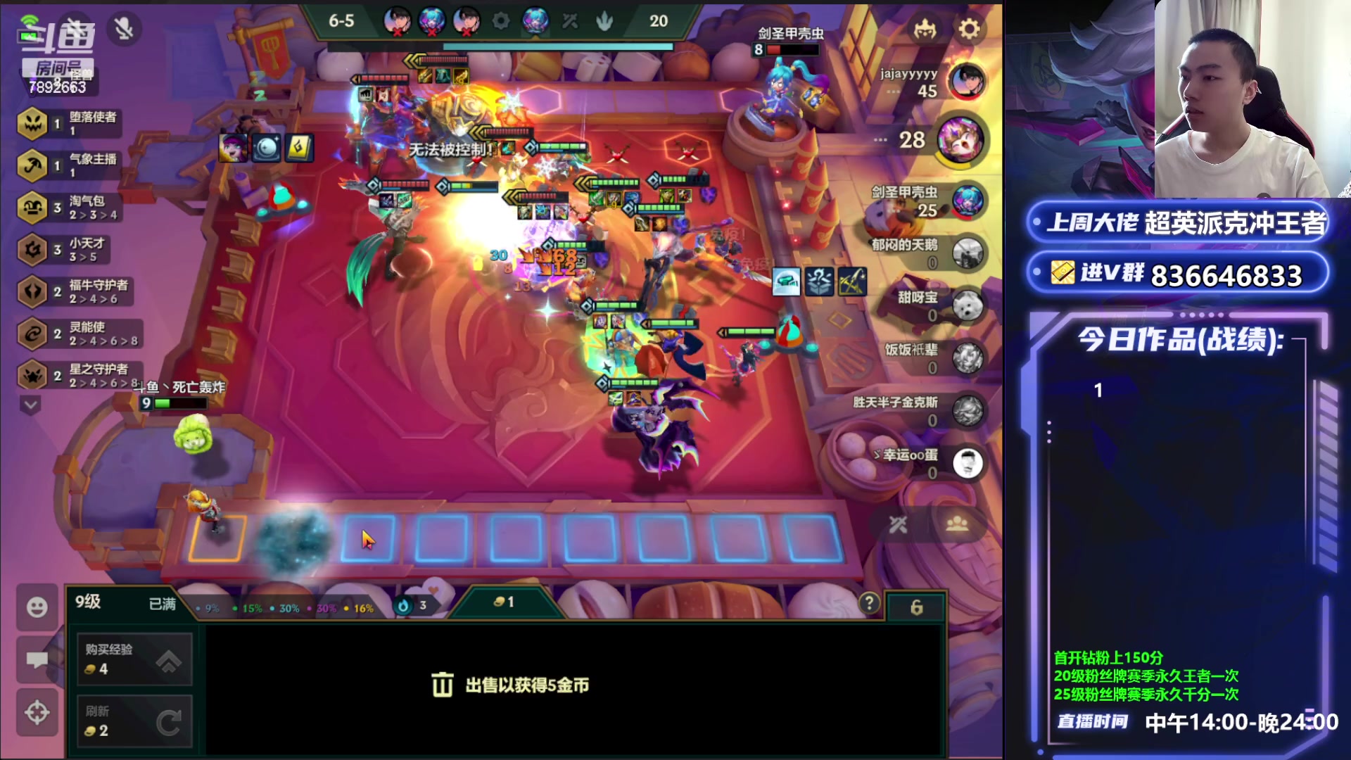 【2023-05-15 14点场】死亡轰炸DD：空城！至高混沌偷大分