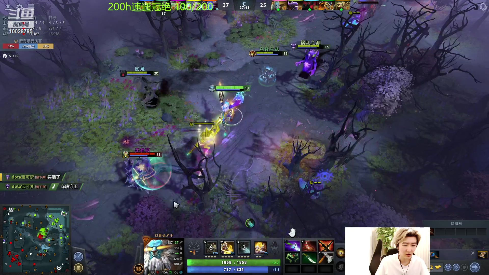 【2023-05-15 13点场】苏科大：韩服千分 dota天梯上冠绝