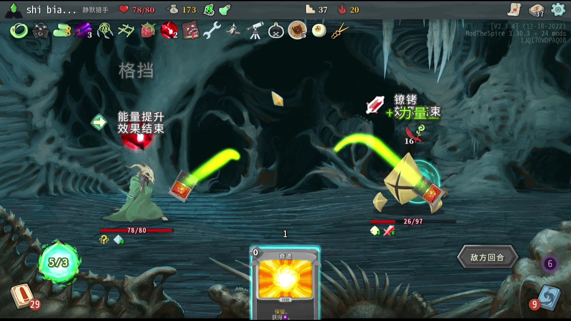 【2023-05-15 03点场】十变哥X：偶尔迟到请假的变哥