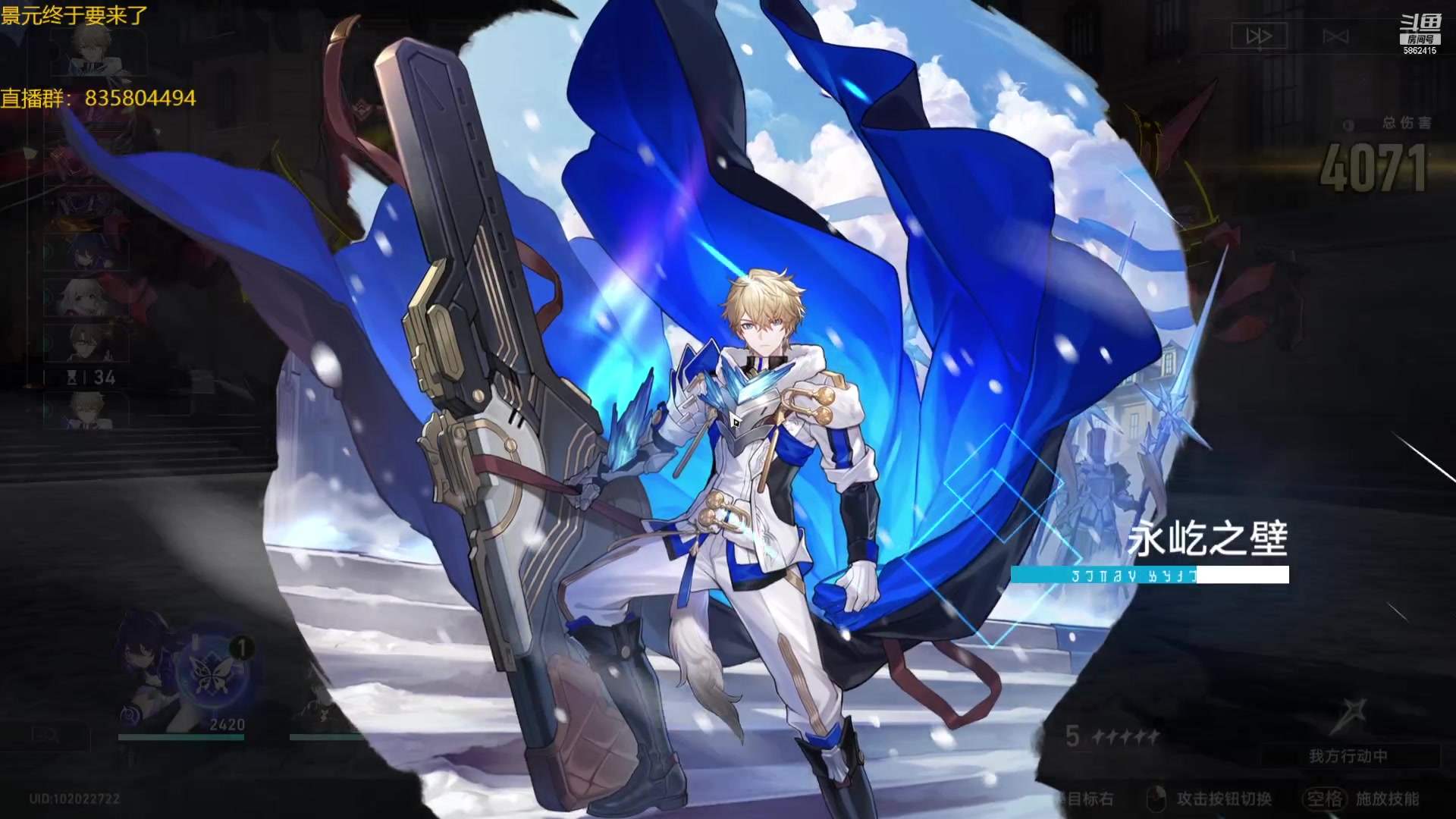 【2023-05-15 03点场】毕游侠：景元池子终于要来了