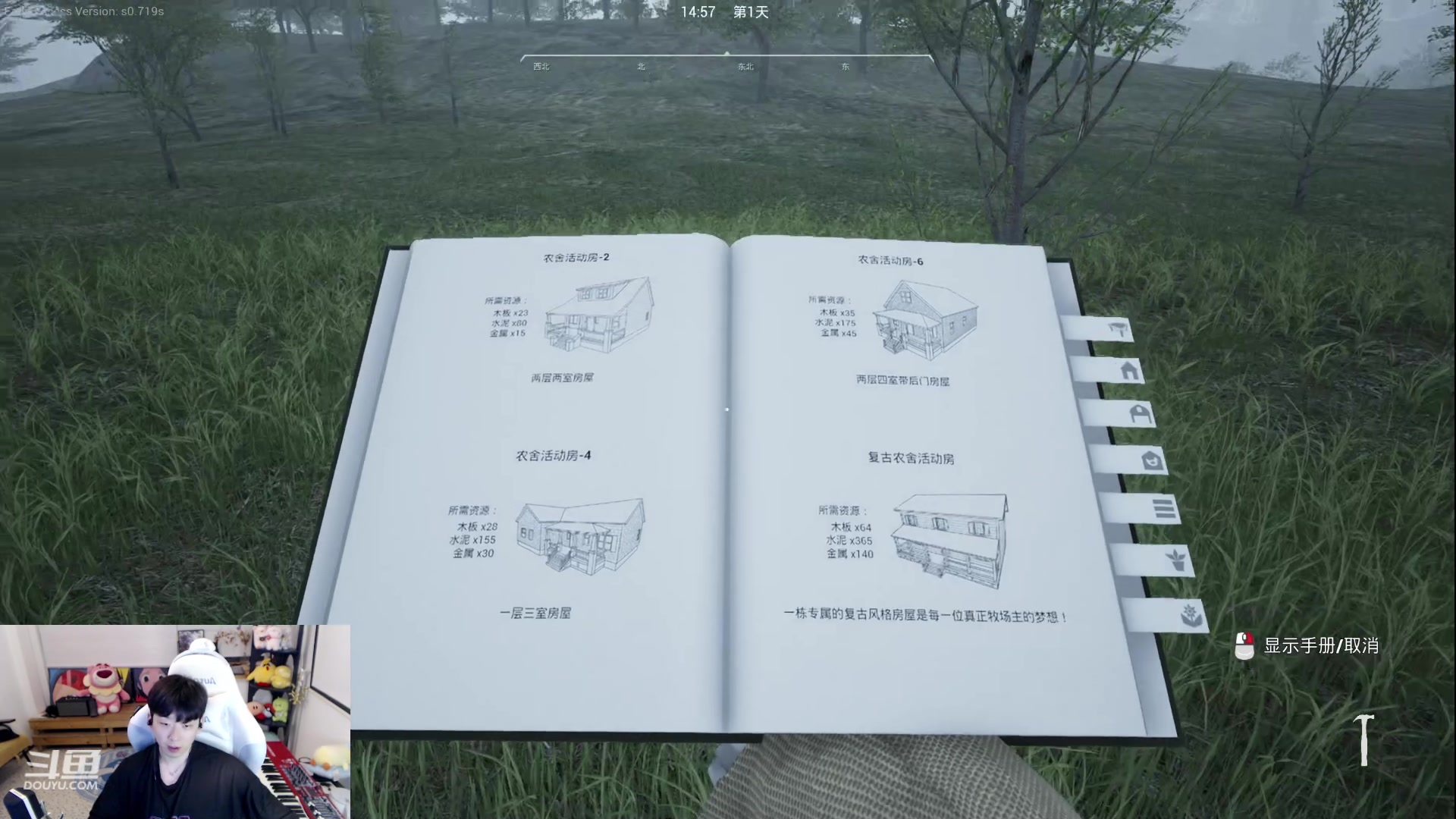 【2023-05-14 21点场】叁三QvQ：【小奶团】三点半来~