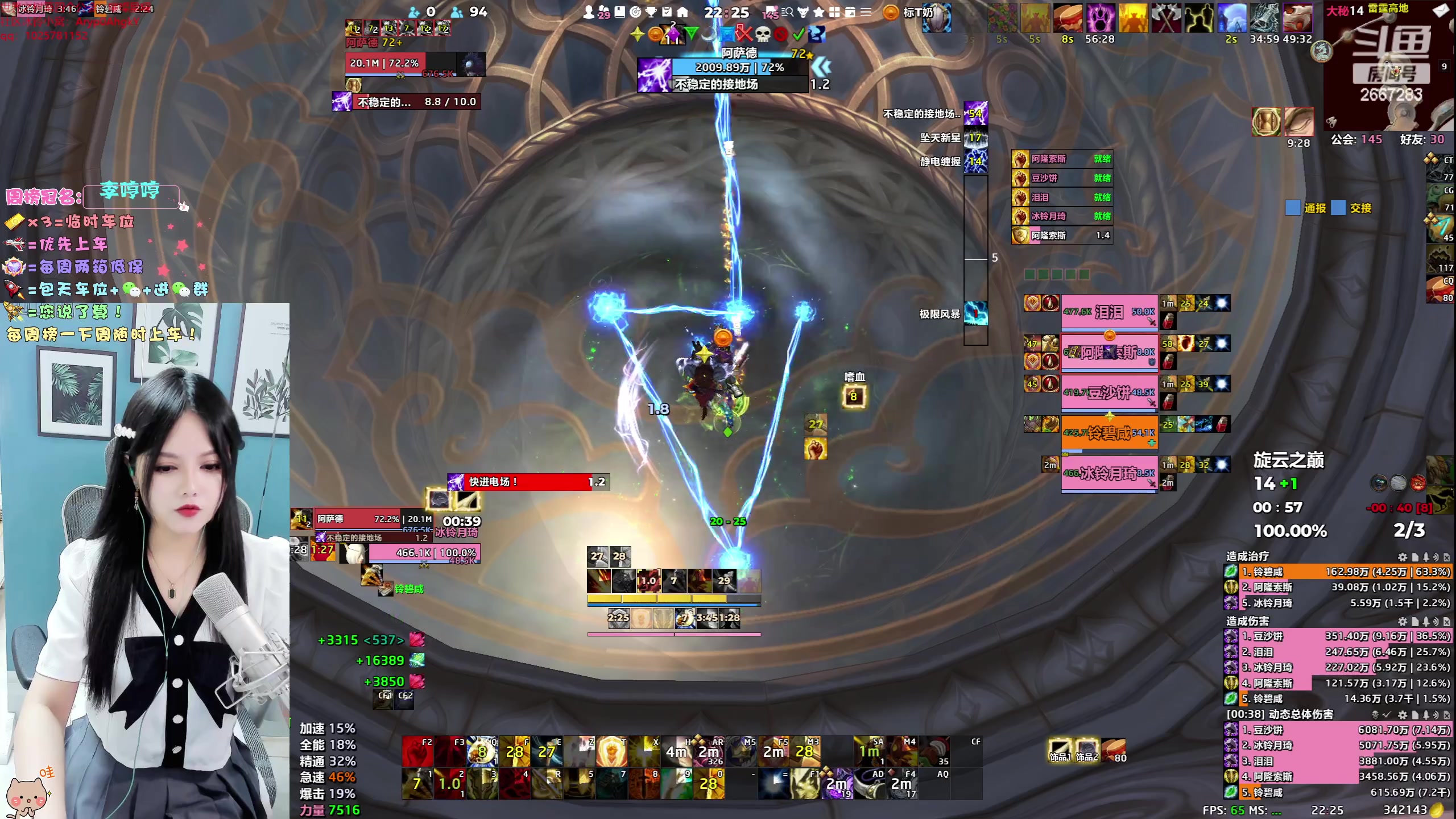 【2023-05-14 21点场】冰铃丶丶：冰铃：我要出本呀！