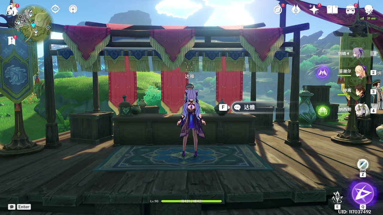 【2023-05-14 19点场】刻晴天下第一优雅：深渊一卡补星。帮过宇宙、忘却