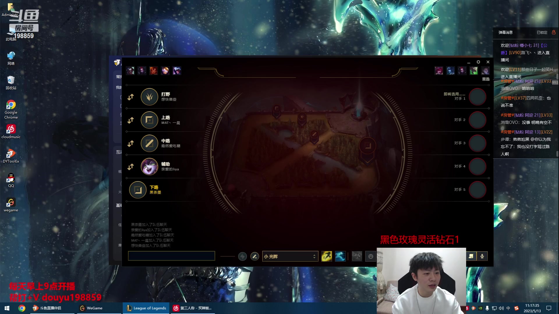 【2023-05-13 11点场】主播阿迎：阿迎：寒冰专场大师局下路细节教学