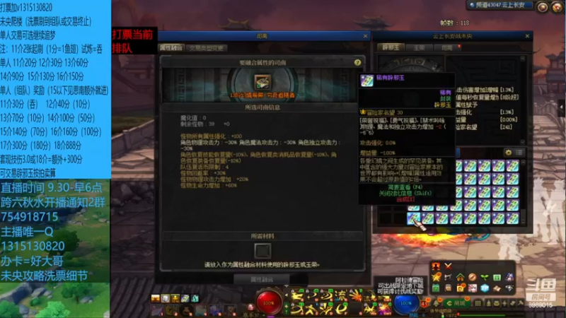 5月再上14交易