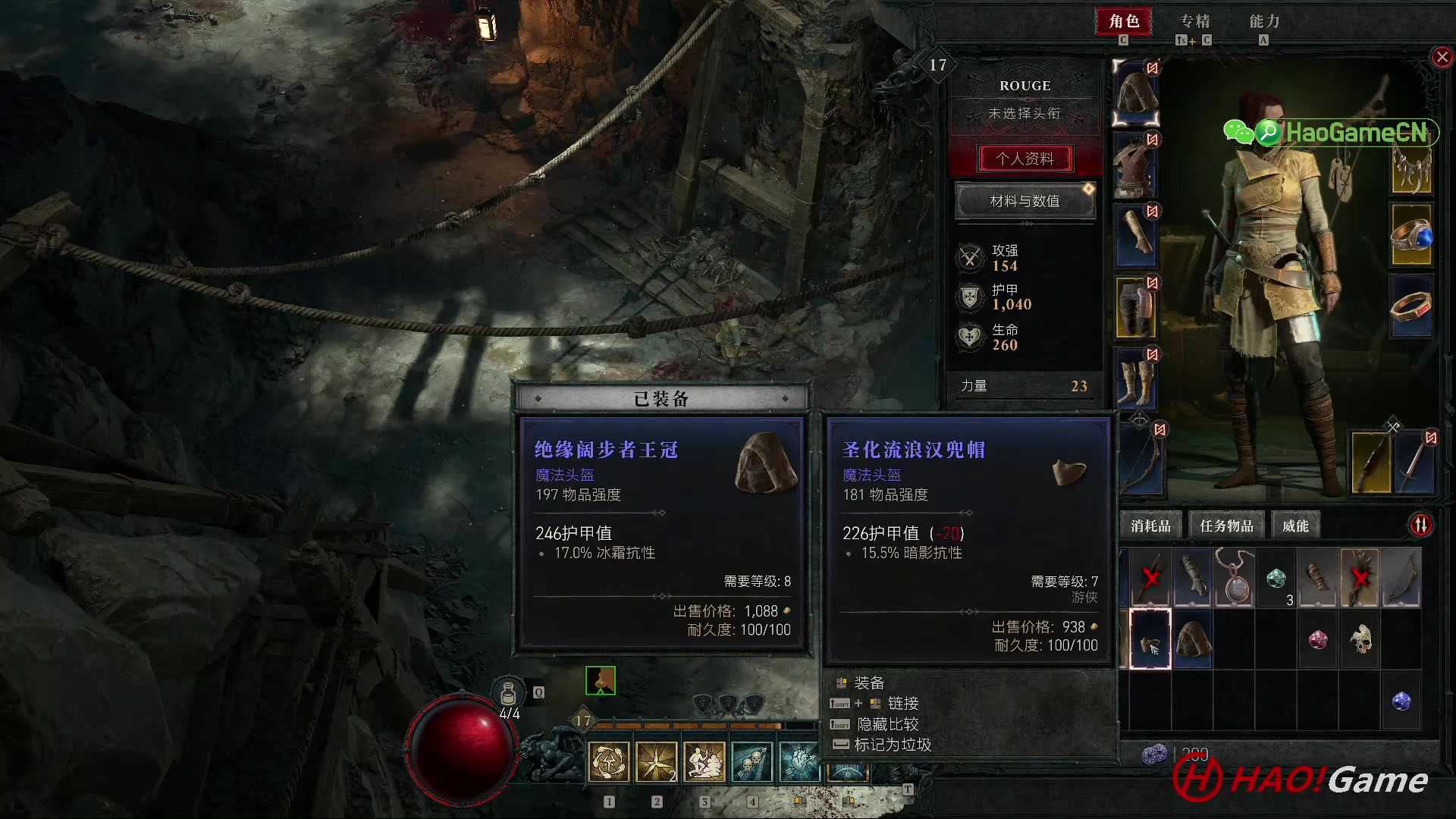 【2023-05-14 14点场】HaoGame长木告：HAO!Game 使命召唤19/战区2