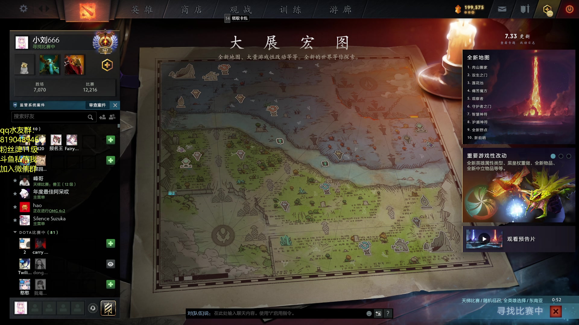 【2023-05-15 18点场】小刘_qq：小刘的直播间，