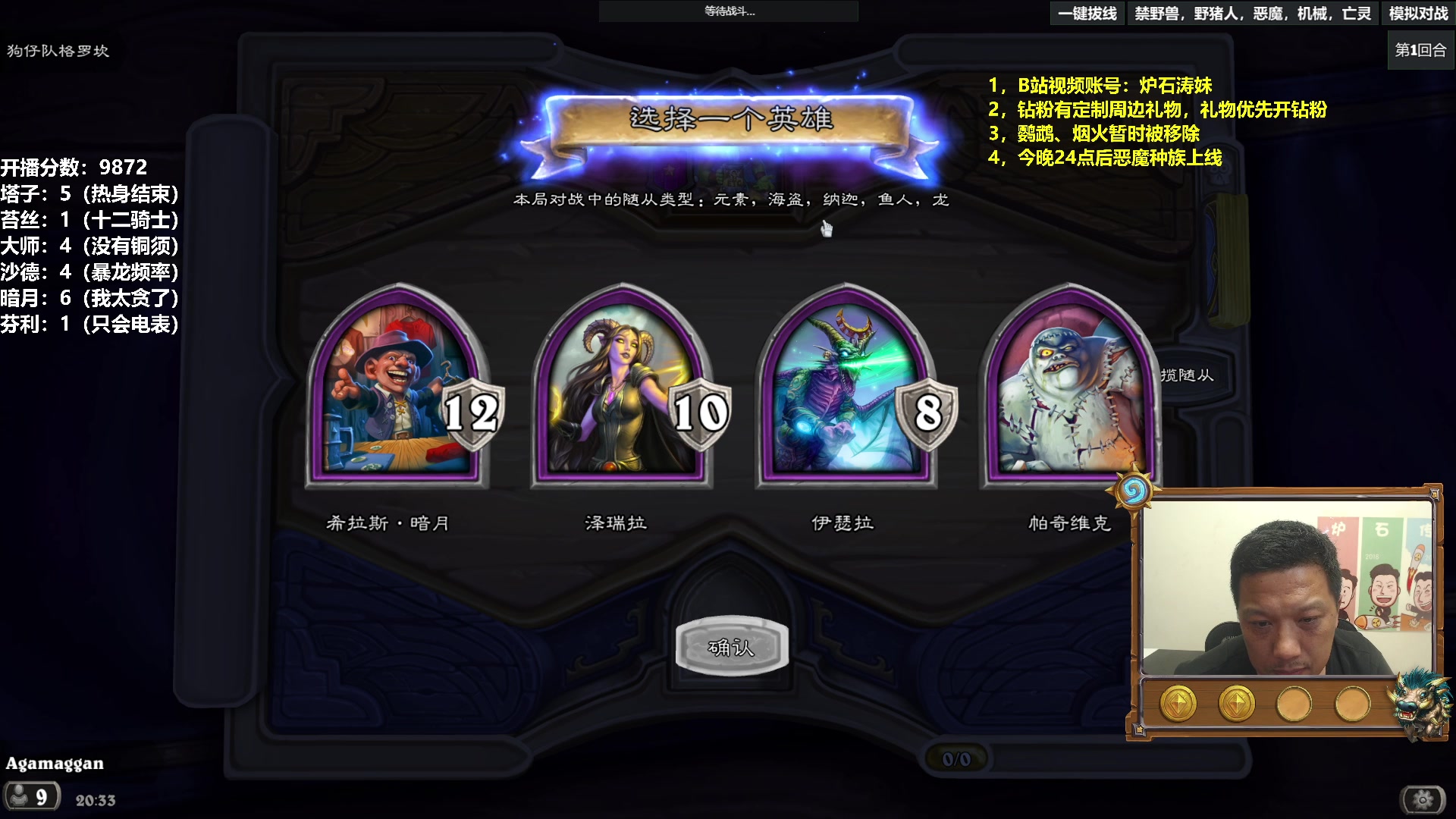 【2023-05-15 19点场】过载十五岁的涛妹：涛妹：冲！9872/10000