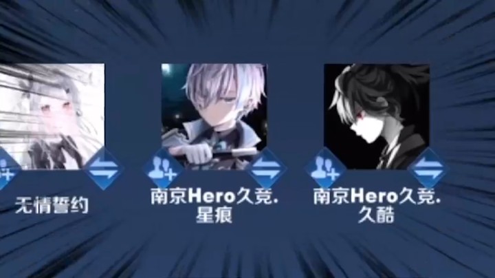 没人可以拒绝一个玩瑶的恩恩哥，哪怕你是职业