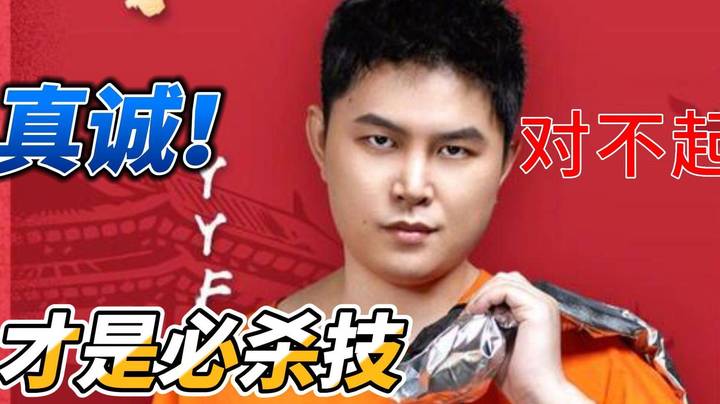 一句话让暴躁队友泪流满面~情商至上！