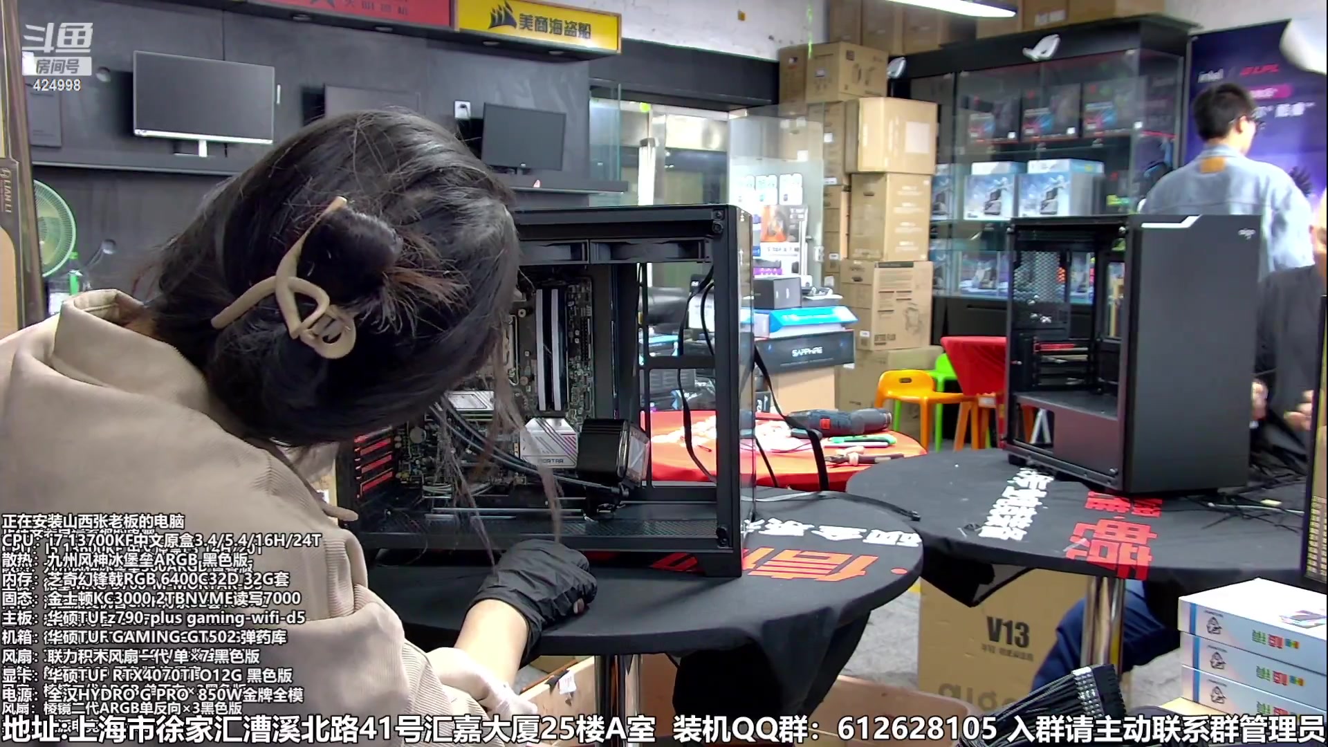 【2023-05-15 07点场】上海大明海：【大明攒机】纯白海景房