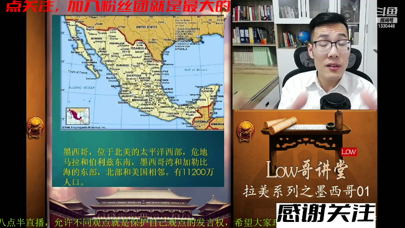 【文化】都说我名字很LOW的精彩时刻 20230515 07点场