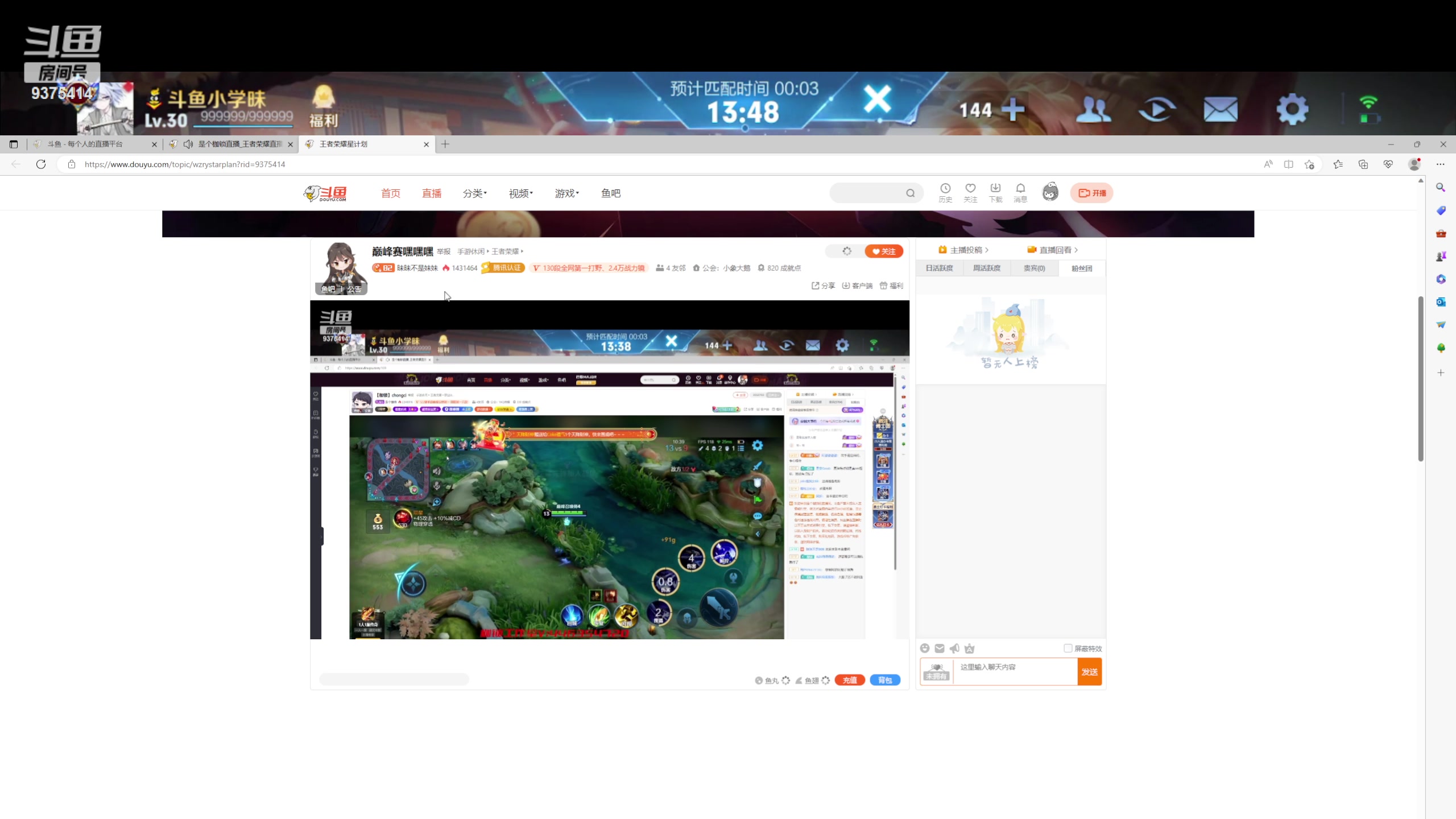 【2023-05-15 20点场】昧昧不是妹妹：巅峰赛嘿嘿嘿