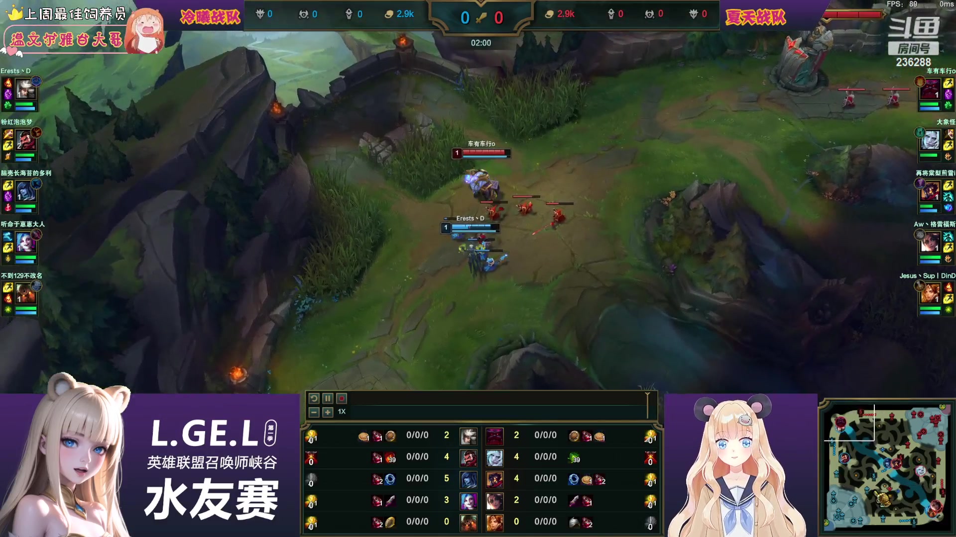 【2023-05-14 20点场】宇宙超级无敌鸽子她：和龙龙一起解说L.GE.L半决赛4强赛！