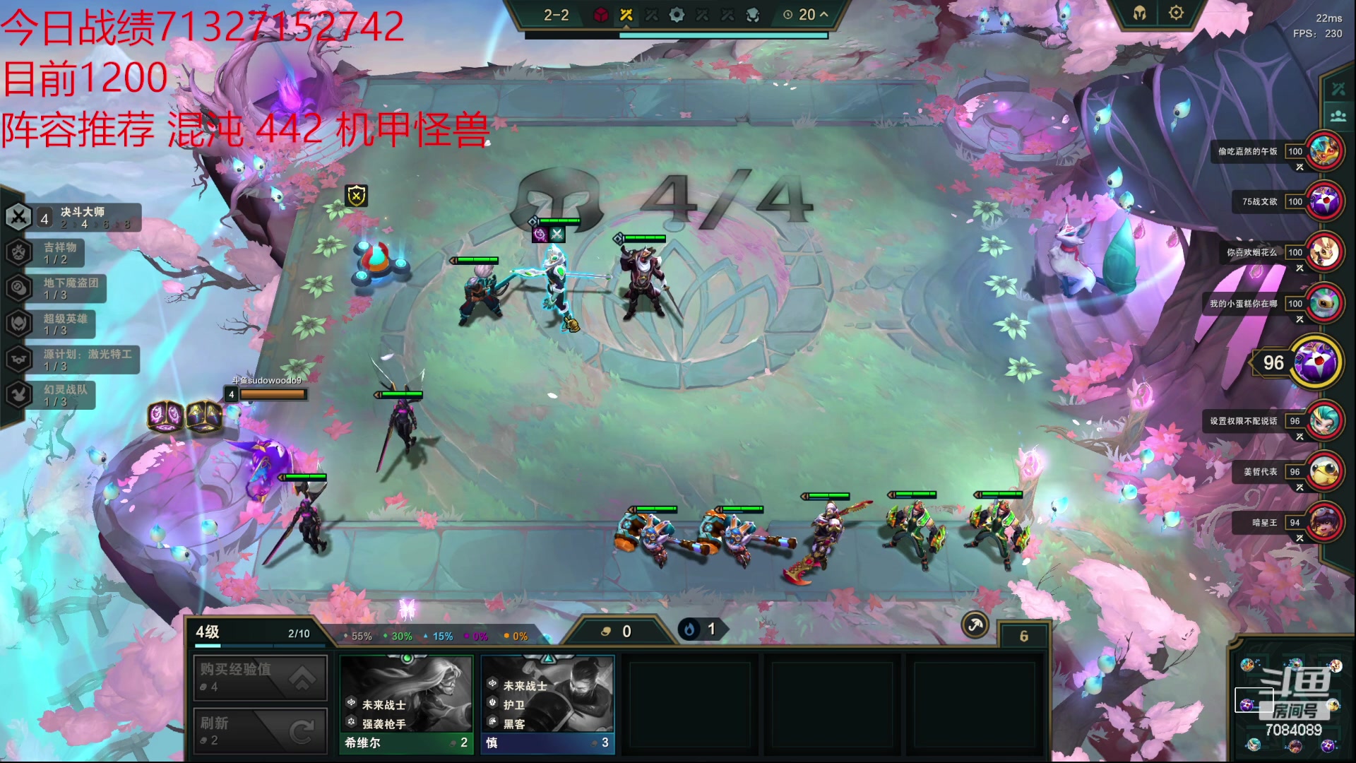 【2023-05-15 19点场】童扬korol丶：童扬: 勤劳的小蜜蜂来了