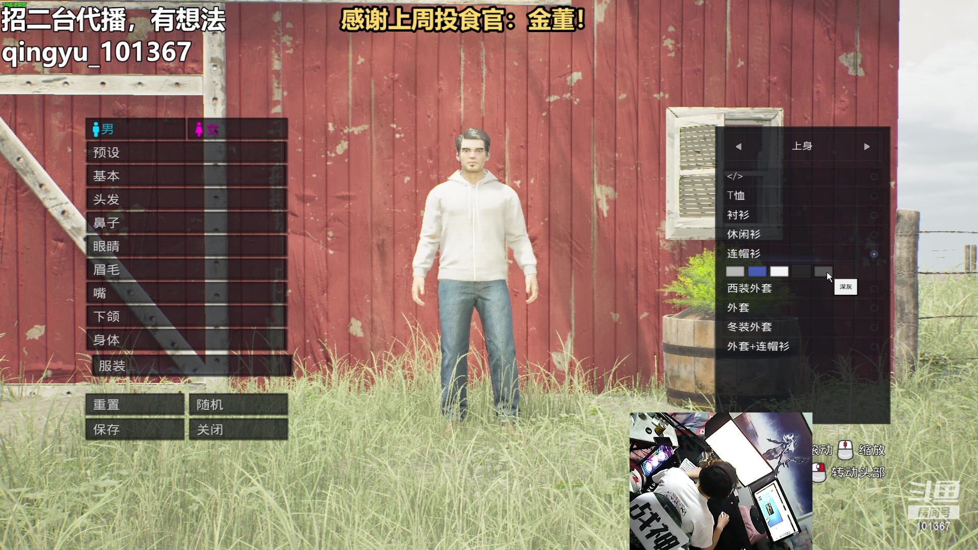 【2023-05-15 19点场】轻语丶619：【小涛】你看我激进不？