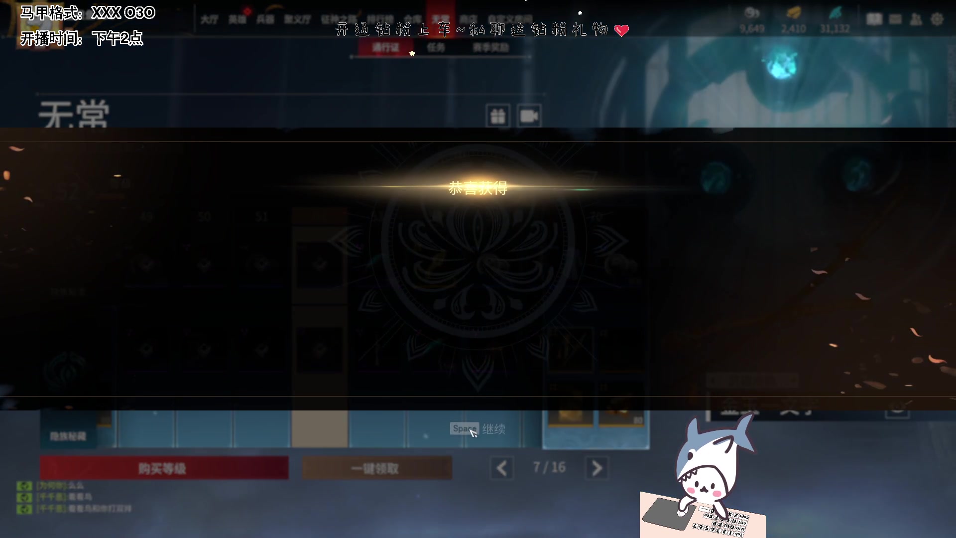 【2023-05-15 14点场】宝贝鱼O3O：肚子饿了吗 看看我是不是你的菜