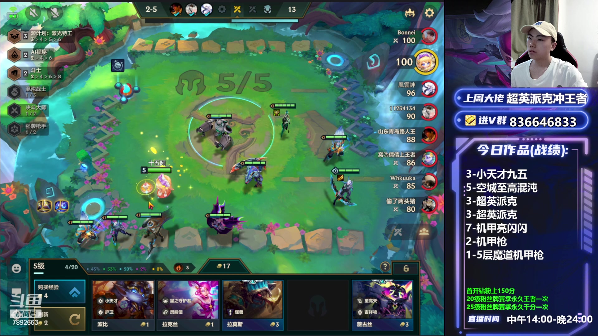 【2023-05-15 18点场】死亡轰炸DD：恭喜发财娱乐赛开始了