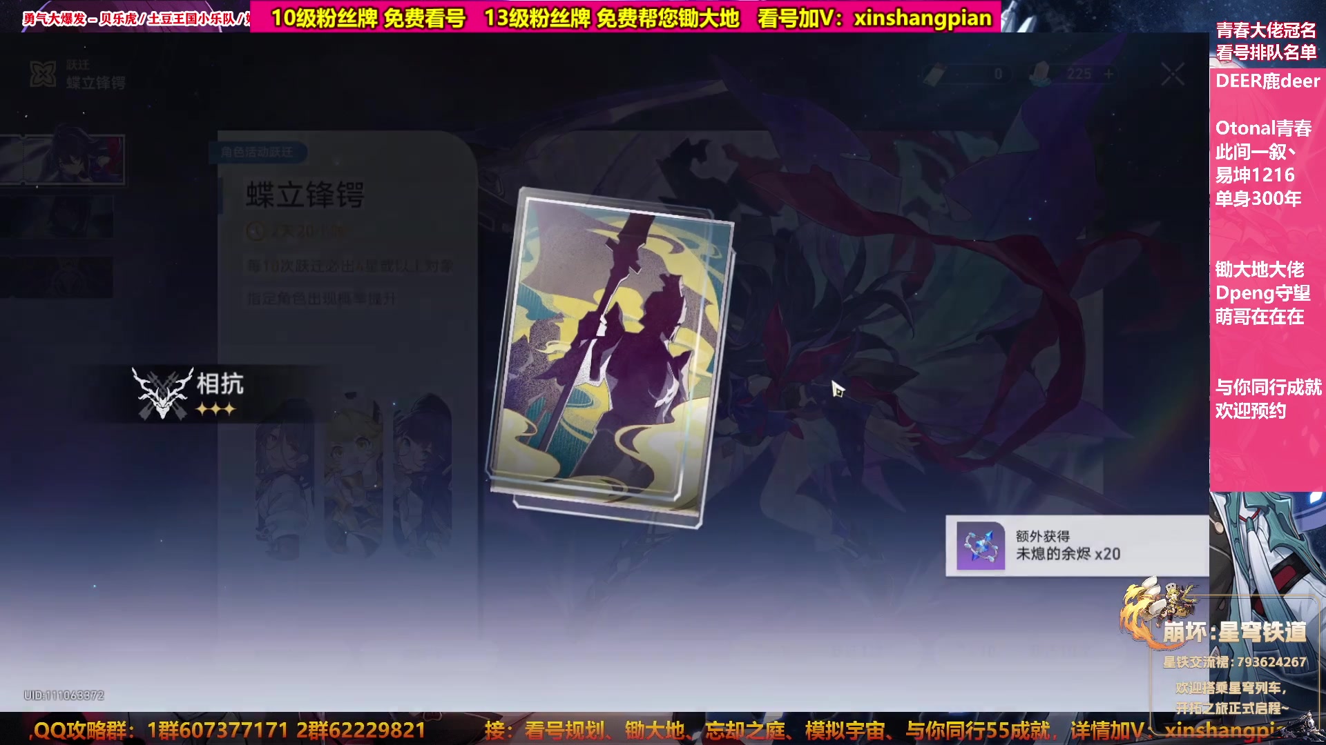 【2023-05-14 21点场】Bro眼镜：眼镜 看号规划 忘却之庭 锄大地专家
