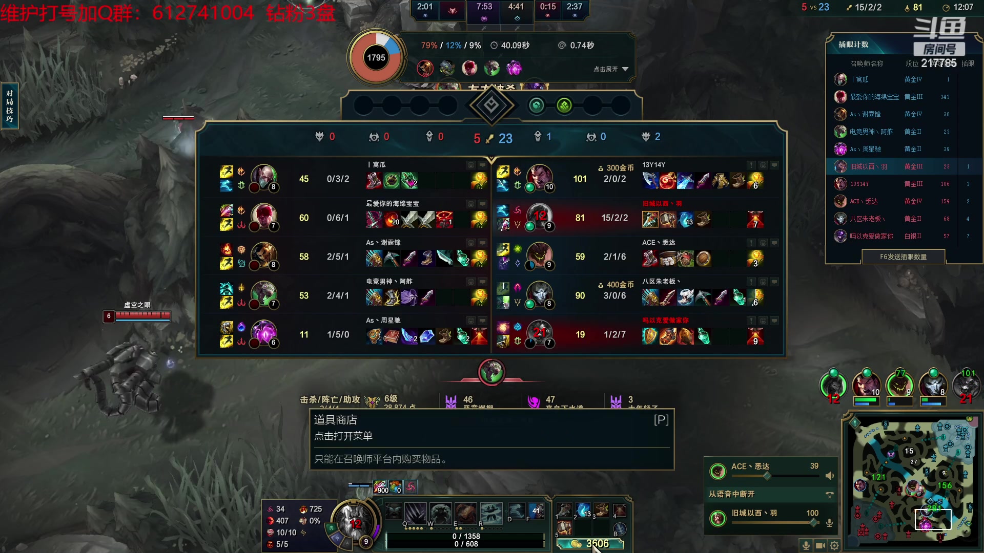 【2023-05-15 02点场】Night丶杀神风：电一宗师王者 217785