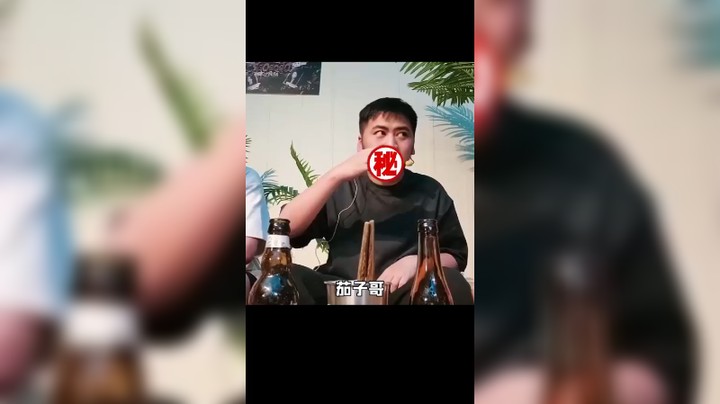 《 亲 爹 》