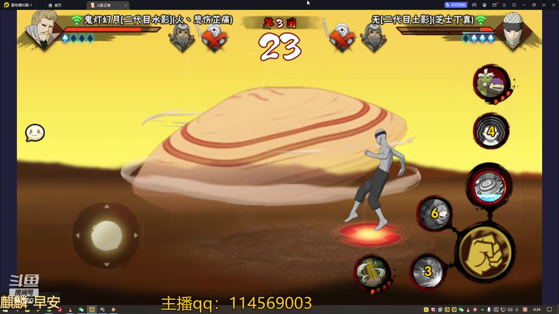 【2023-05-15 00点场】小马锅马杰：马锅：想在你身边。