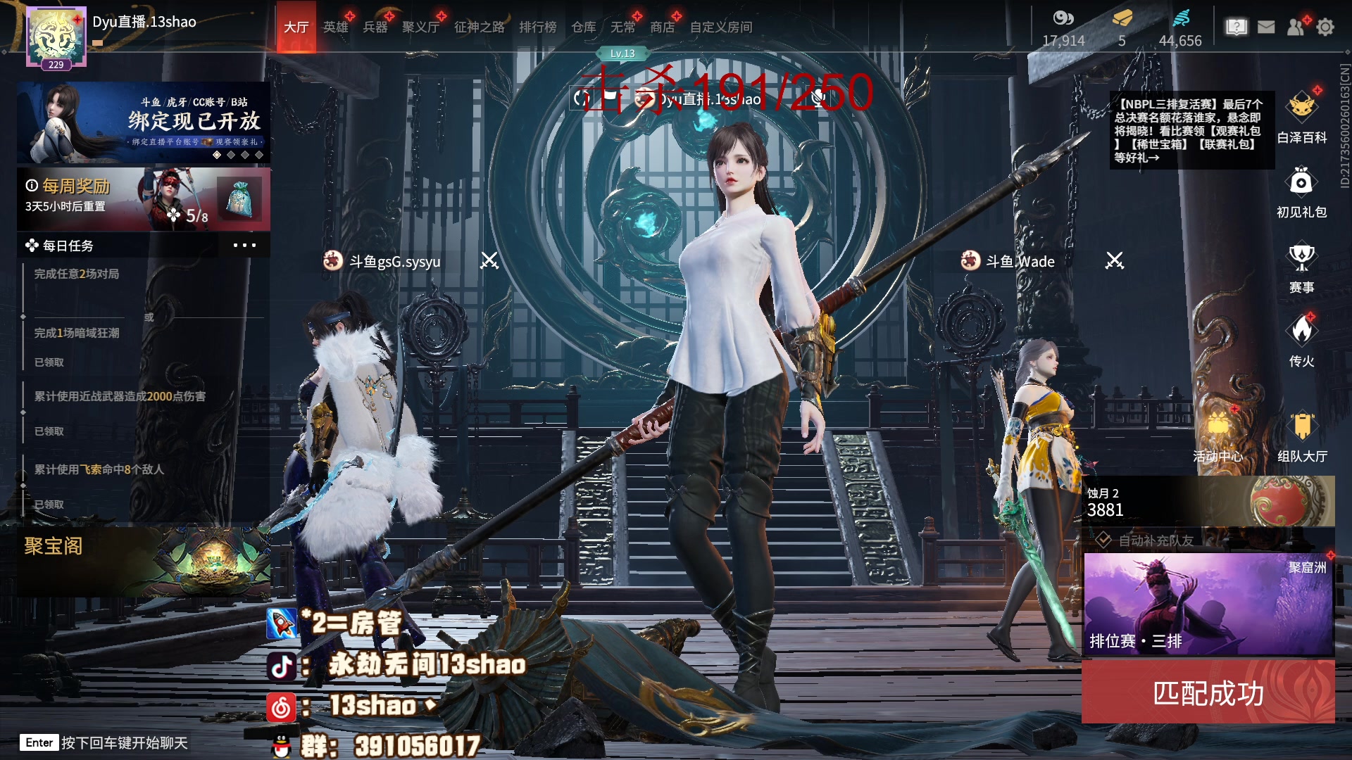 【2023-05-14 22点场】13shao丶：（13shao） 极度认真