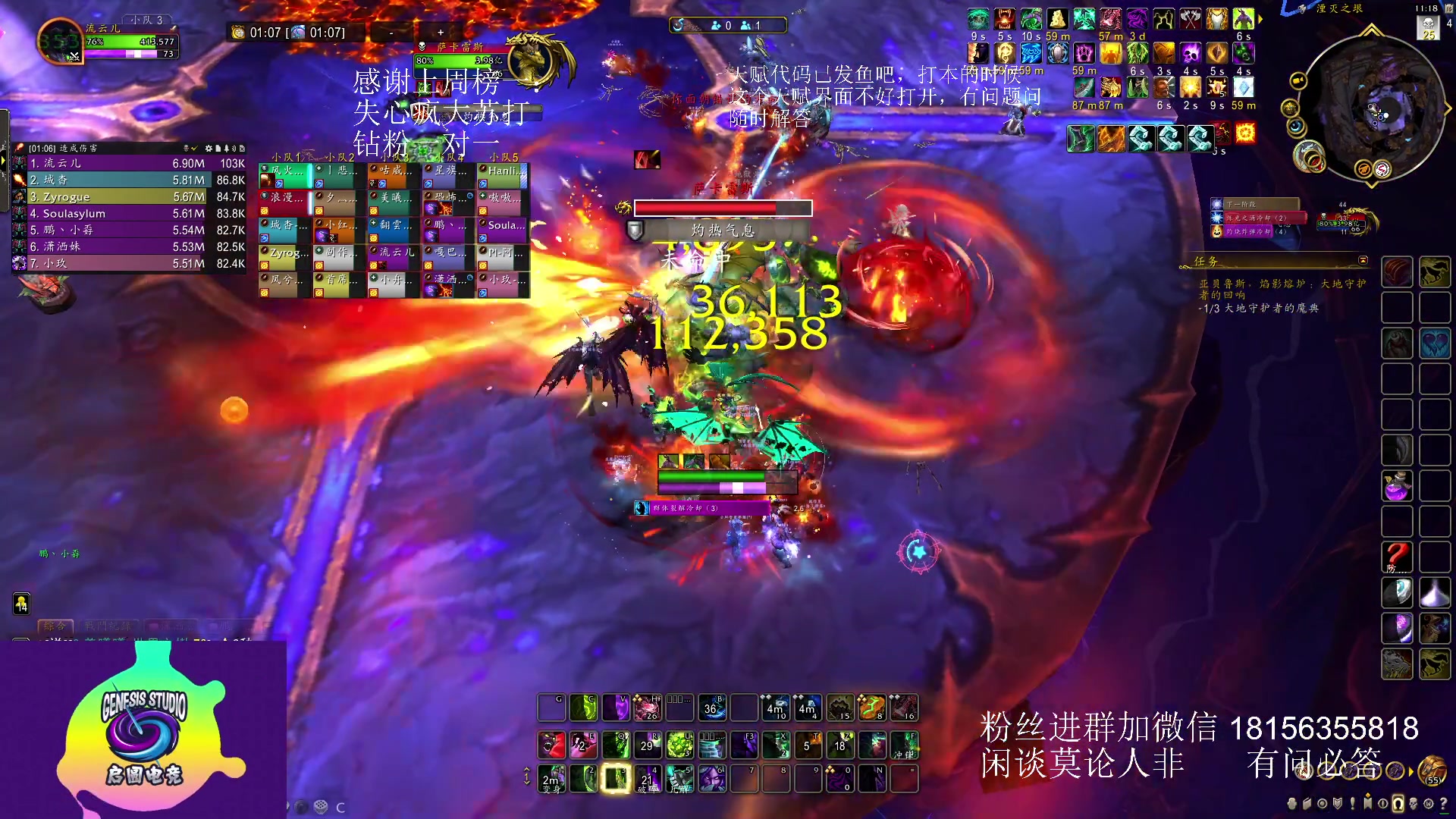 【2023-05-15 10点场】许言0407：许老板：恶魔猎手团本大秘境