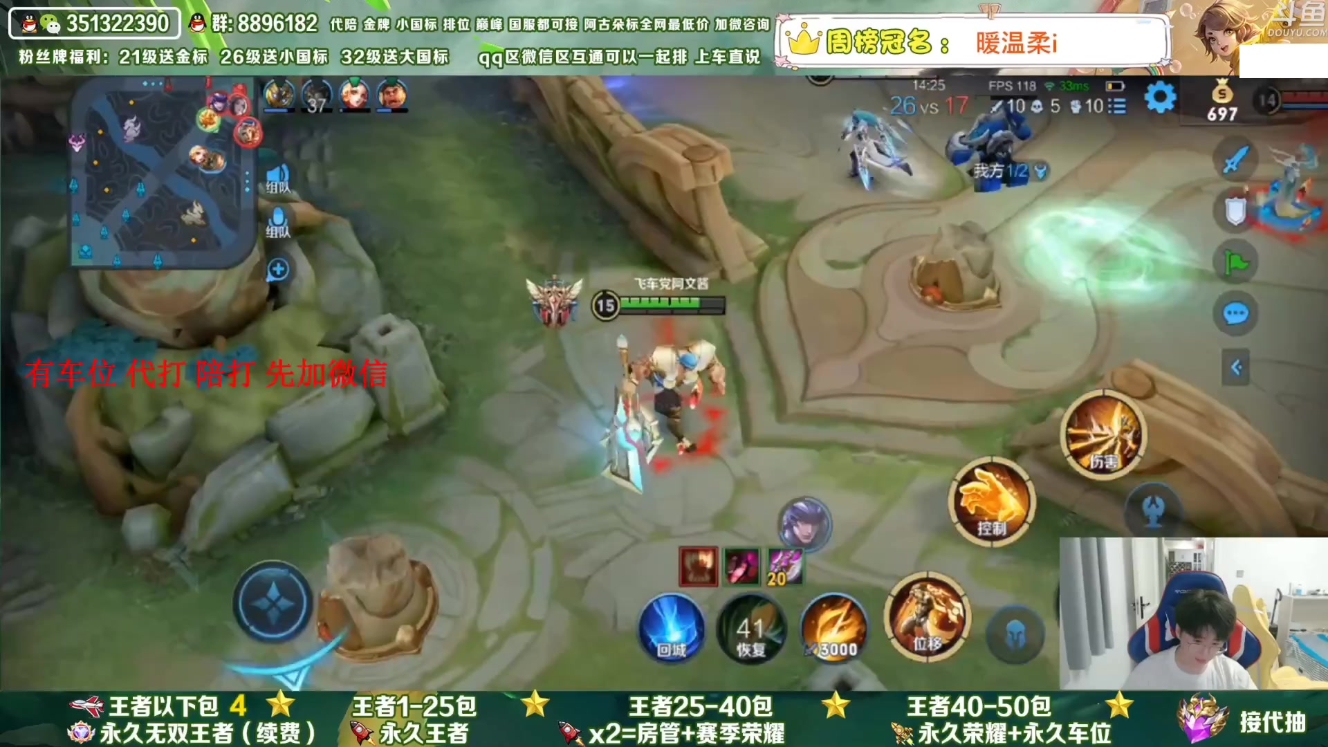 【2023-05-15 02点场】孤寂丶全能打野：「带粉」国1阿古朵带粉2拖3,QV互通