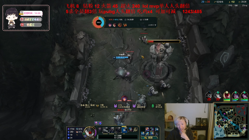 【英雄联盟】电棍的精彩时刻 20230515 02点场